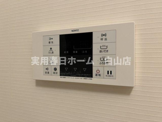 【設備】