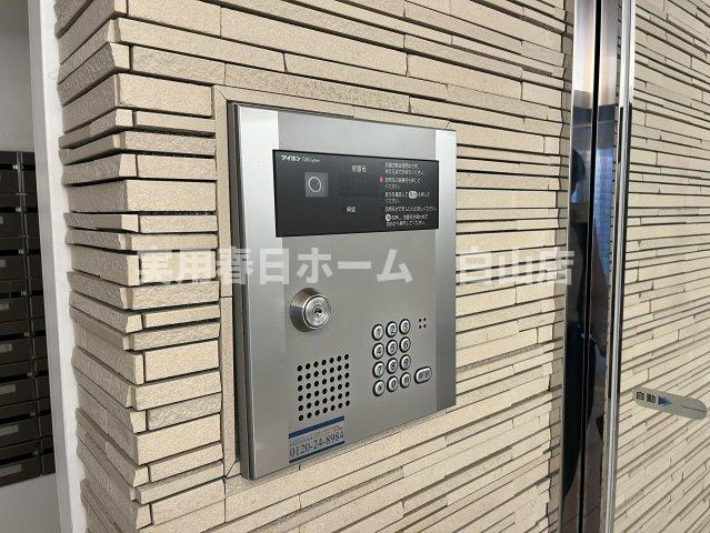 【セキュリティ】