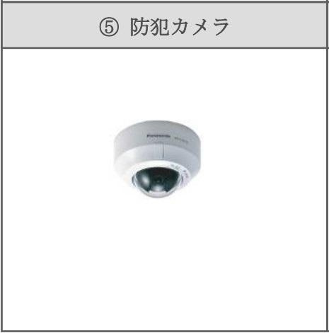 （仮）土佐山田町新築アパートの設備|その他(イメージ)