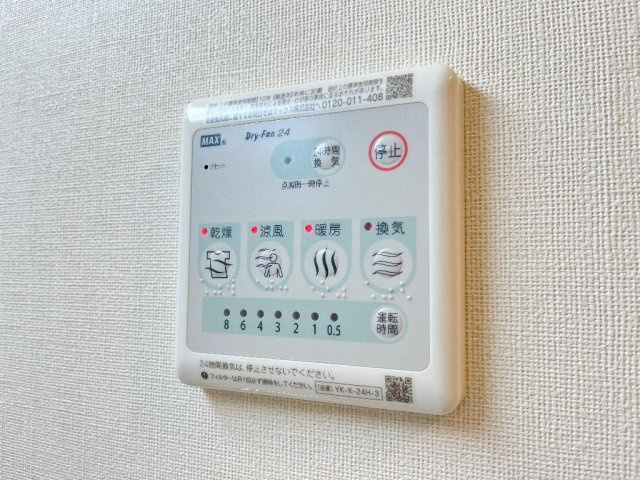 （仮）土佐山田町新築アパートの設備|室内設備(イメージ)