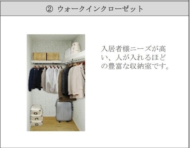 （仮）土佐山田町新築アパートの収納|クローゼット(イメージ)