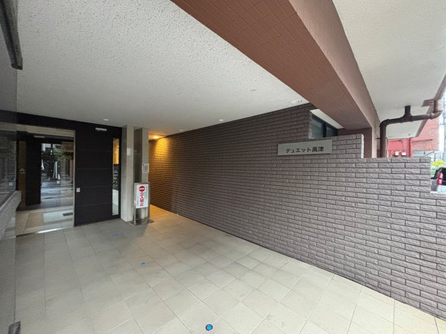 東急ドエルデュエット高津のその他共用部分
