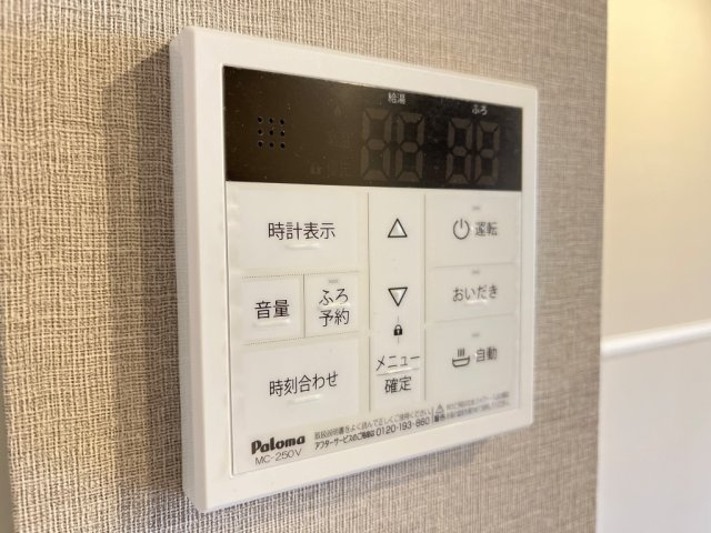 グランディール・南国の設備|室内設備