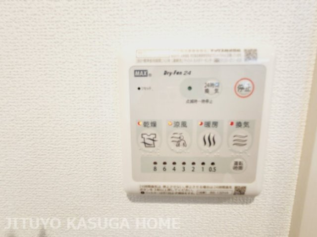 【設備】