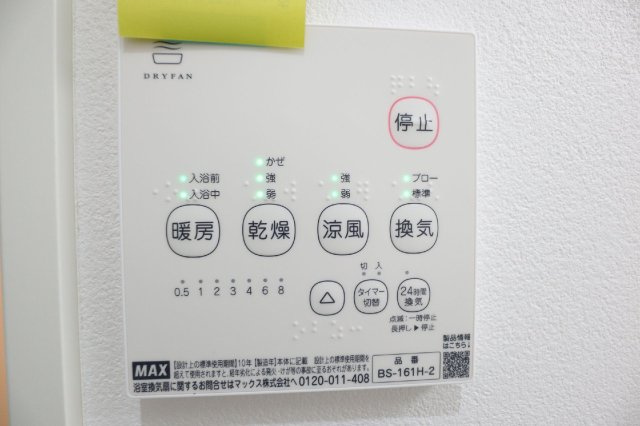 スワンハイム曳舟の設備