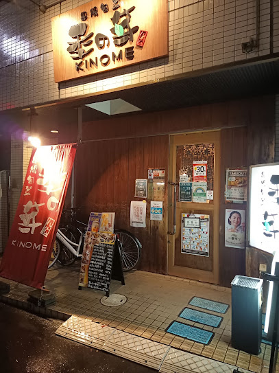 スワンハイム曳舟の周辺