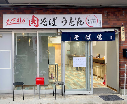 スワンハイム曳舟の周辺
