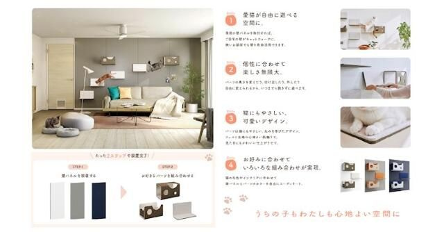 シャノワール柏木のその他