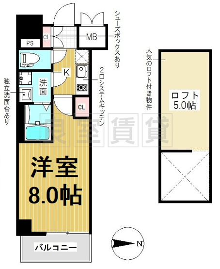 【間取り】 | エステムコート名古屋栄デュアルレジェンド