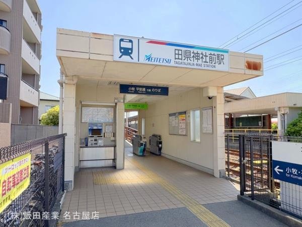 新築戸建て・仲介手数料無料）小牧市久保一色南７期・A号棟の周辺|名鉄「田県神社前」駅まで750m