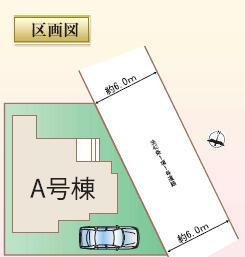 新築戸建て・仲介手数料無料）小牧市久保一色南７期・A号棟の区画図