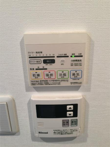メイクスデザイン住吉Ⅳの設備|浴室乾燥機