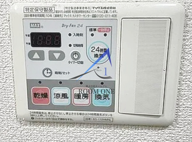 ハーモニーレジデンス池上のその他