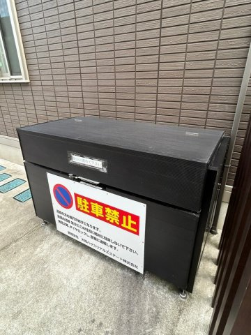 サンライズ上新庄のその他