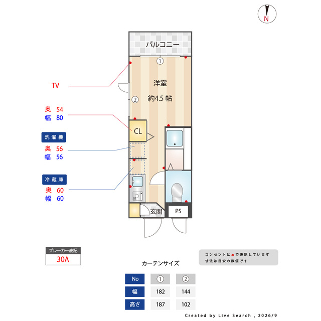 インプルーブ中野新橋の間取り