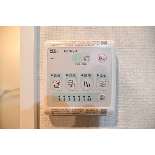 グランパセオ用賀の内装|内装です