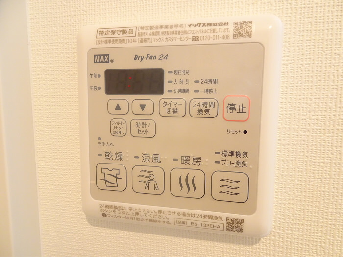 GA西原の設備