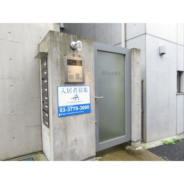 Bliss 駒沢の内装|内装も気になるポイント