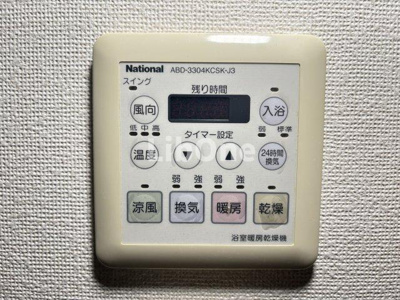【設備】 | パークホームズ市川一丁目