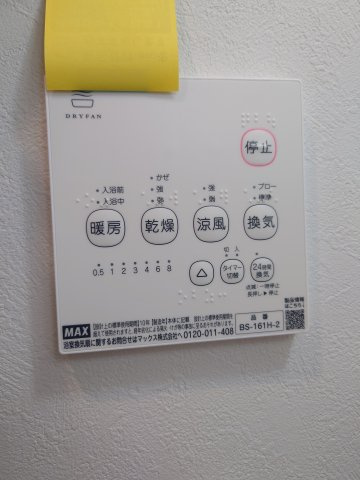 ベストみずほ台の設備|101内装