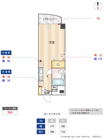 Peer 御影の間取り