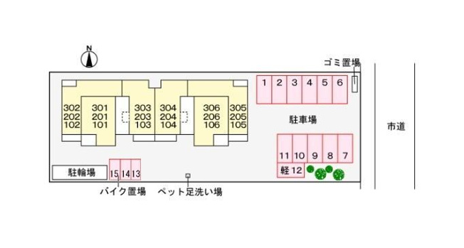 【駐車場】 | 中央4丁目アパート