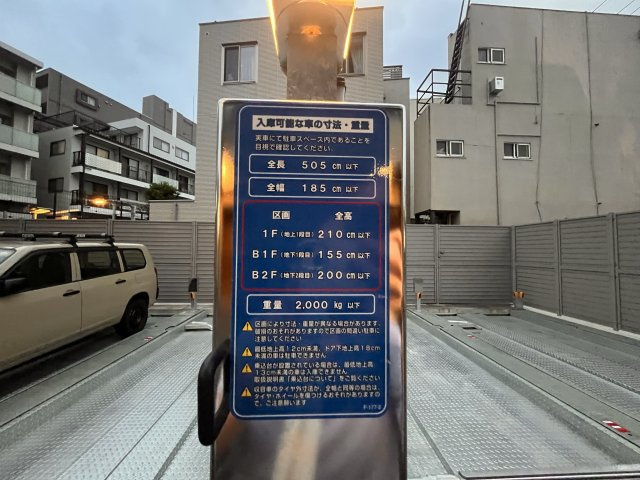 ファミルート八王子の駐車場|駐車場があります