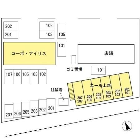 エール上新の区画図