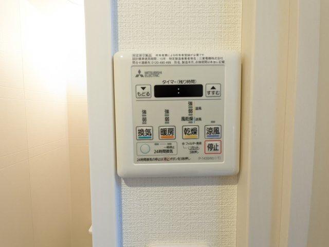 ブロッサムテラス滝野川の設備