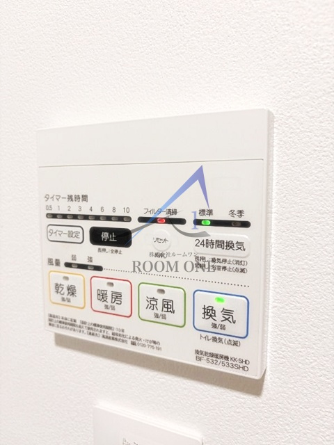 フロンティアコンフォート南千住のその他|浴室乾燥です。