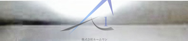 Ｓ吉祥寺のその他|照明です。