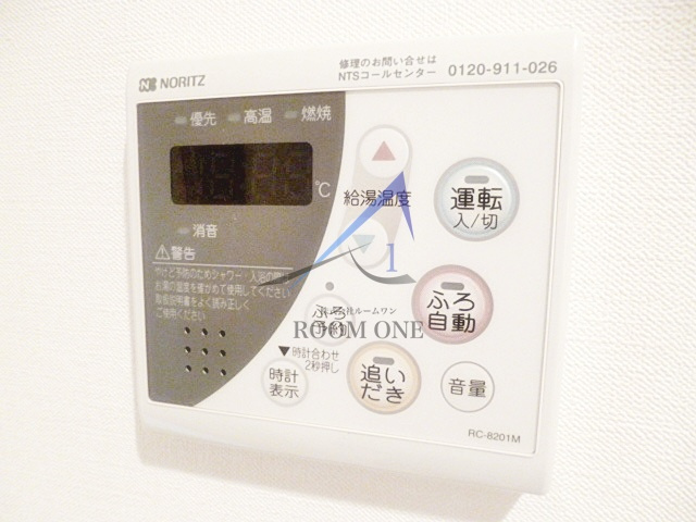 SKY VILLAGEの設備|給湯パネルです。