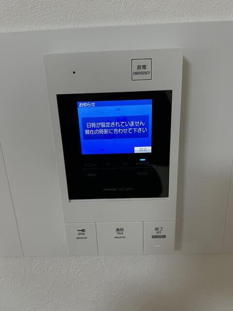 パークマンションのセキュリティ