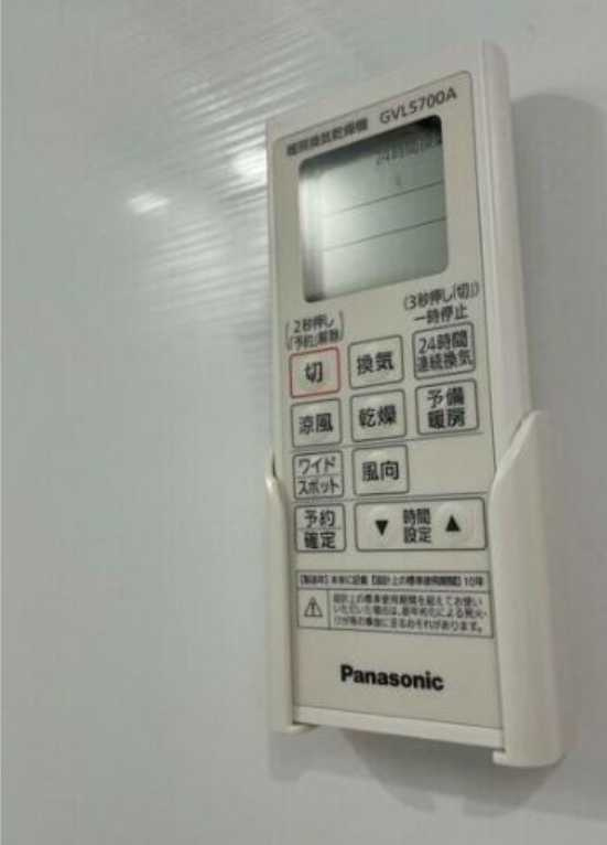 ローヤルマンション三軒茶屋　分譲賃貸　浄水器　駅近のその他