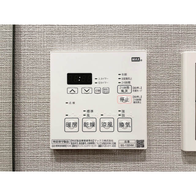 ルフォンプログレ浅草入谷(ルフォンプログレアサクサイリヤ)のセキュリティ