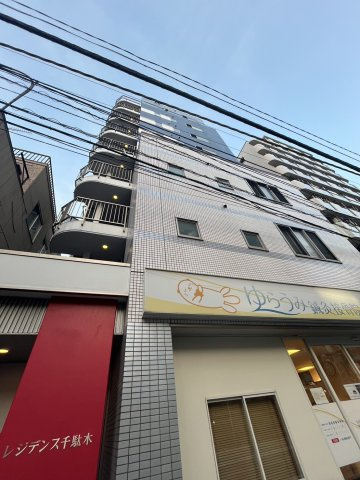 レジデンス千駄木の外観