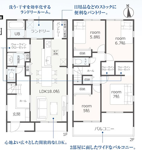 【間取り】 | 浜松市中央区大瀬町 新築建売 7号棟 | 効率的かつ暮らしのことをしっかり考えた間取りです