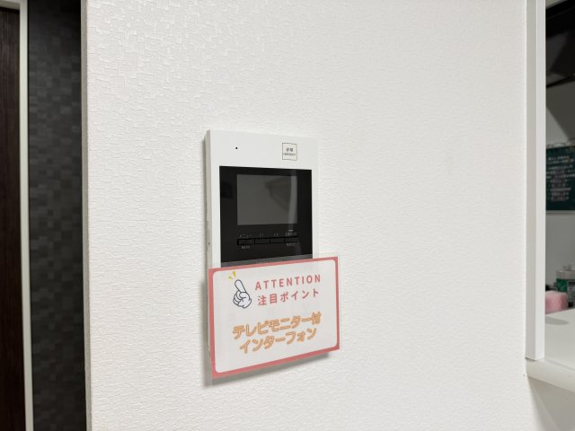 アイズソーレ東住吉のセキュリティ