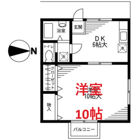 【間取り】