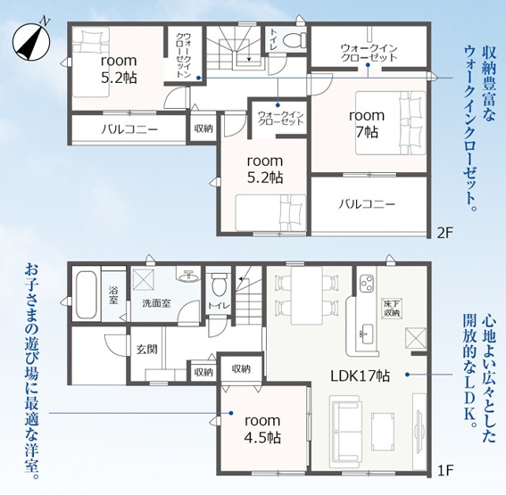 【間取り】 | 島田市船木 新築一戸建て | 効率的かつ暮らしのことをしっかり考えた間取りです