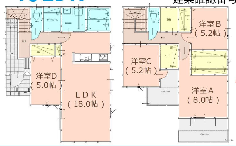 糟屋郡須惠町大字須惠の新築一戸建の間取り
