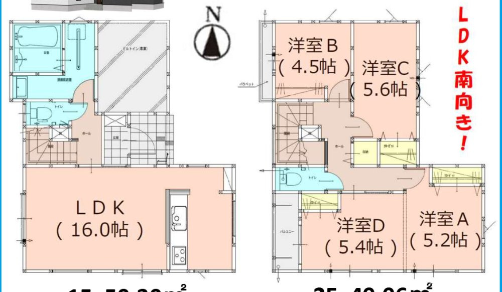 筑紫野市杉塚７丁目の新築一戸建の間取り