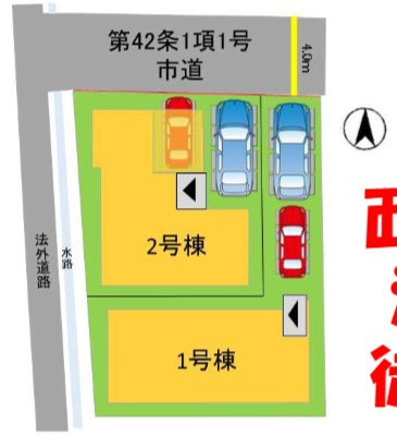 筑紫野市杉塚７丁目の新築一戸建の区画図