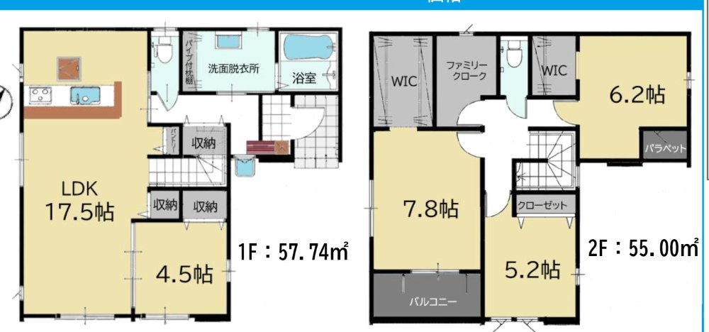 糟屋郡粕屋町大字柚須の新築一戸建の間取り