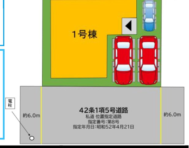 糟屋郡粕屋町大字柚須の新築一戸建の区画図