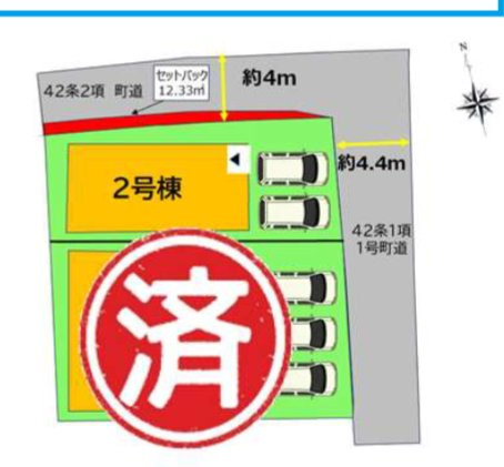 三養基郡みやき町大字原古賀の新築一戸建の区画図