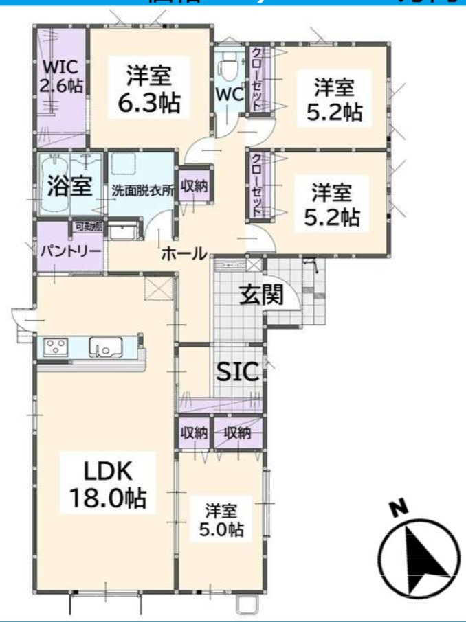 久留米市宮ノ陣５丁目の新築一戸建