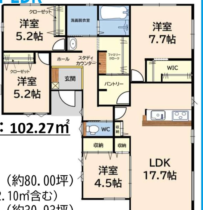 朝倉郡筑前町篠隈の新築一戸建の間取り