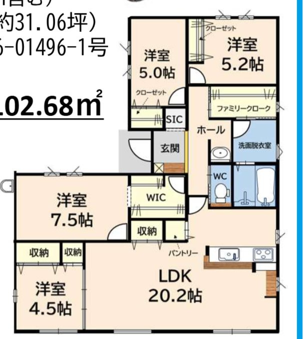 朝倉郡筑前町篠隈の新築一戸建の間取り
