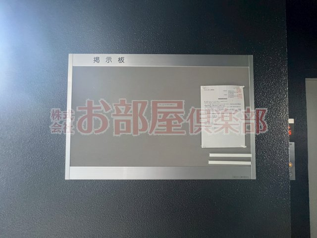 ラルヴェールⅢのその他